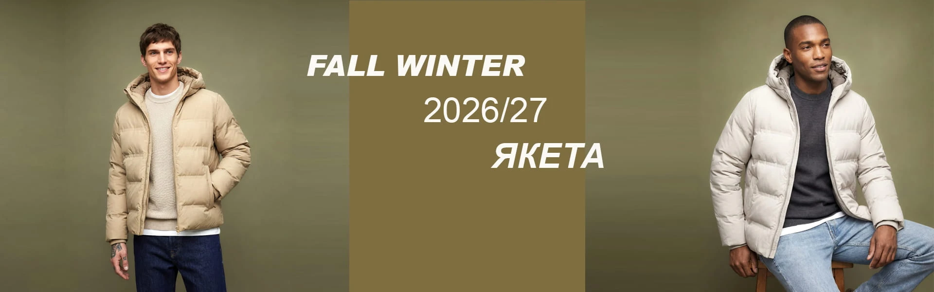 ЯКЕТА 2026/27